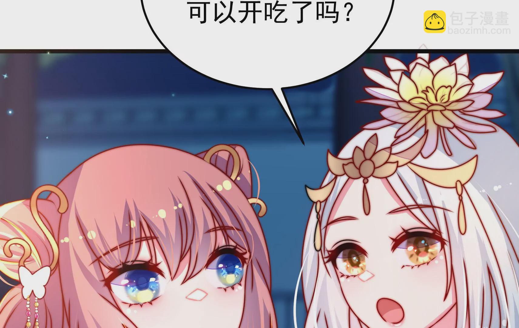 第95话 庆祝98