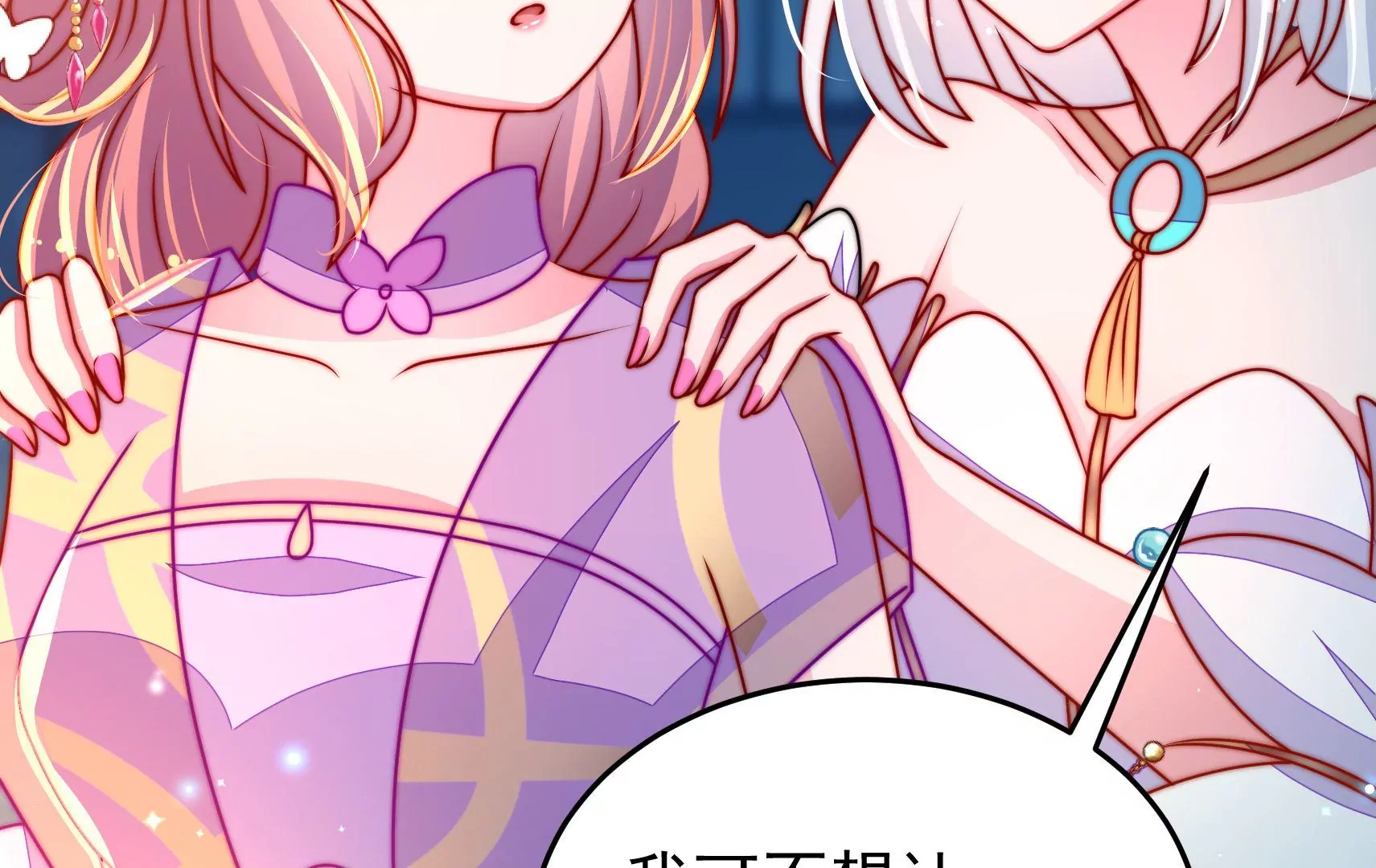 第95话 庆祝99