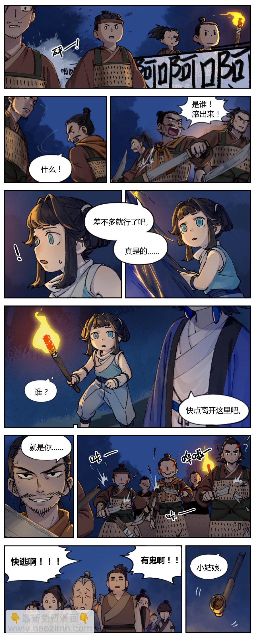 001 清凝10