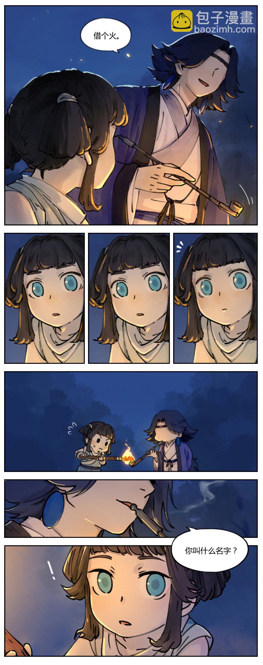 001 清凝11