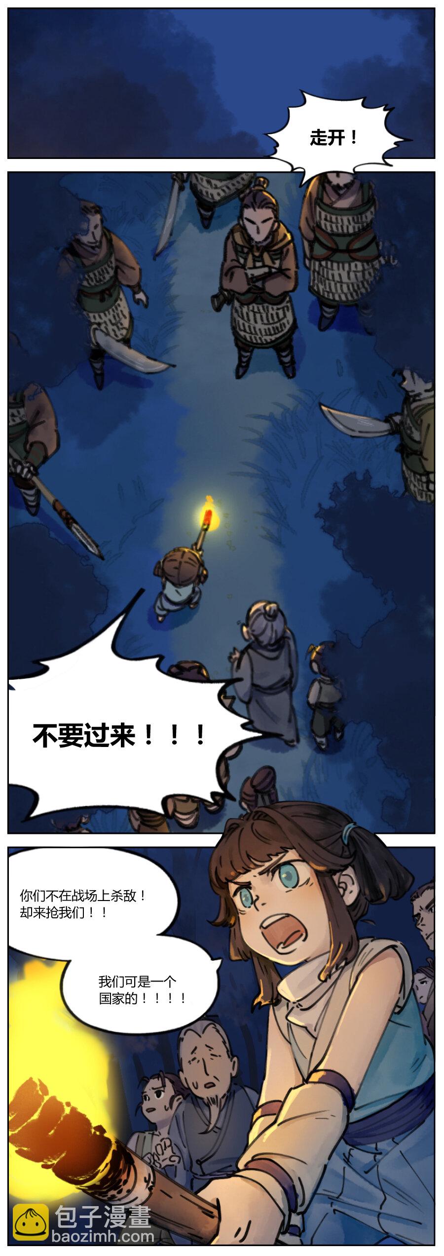 001 清凝5
