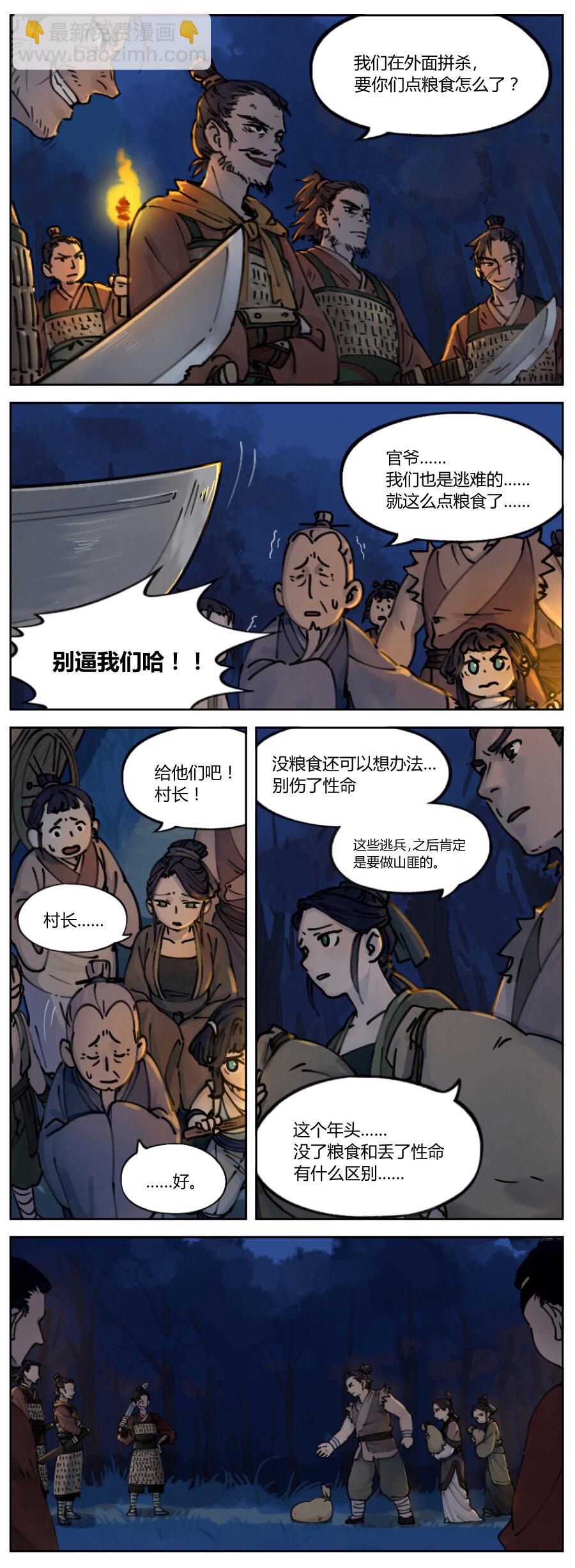 001 清凝6