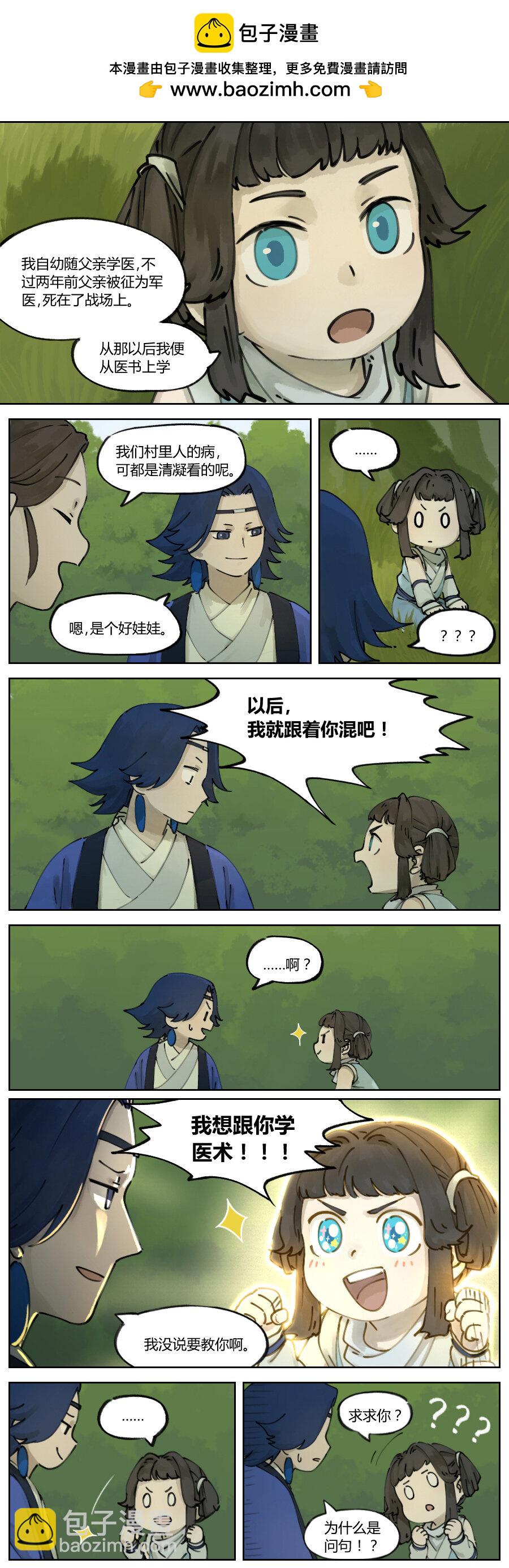 002 老君1