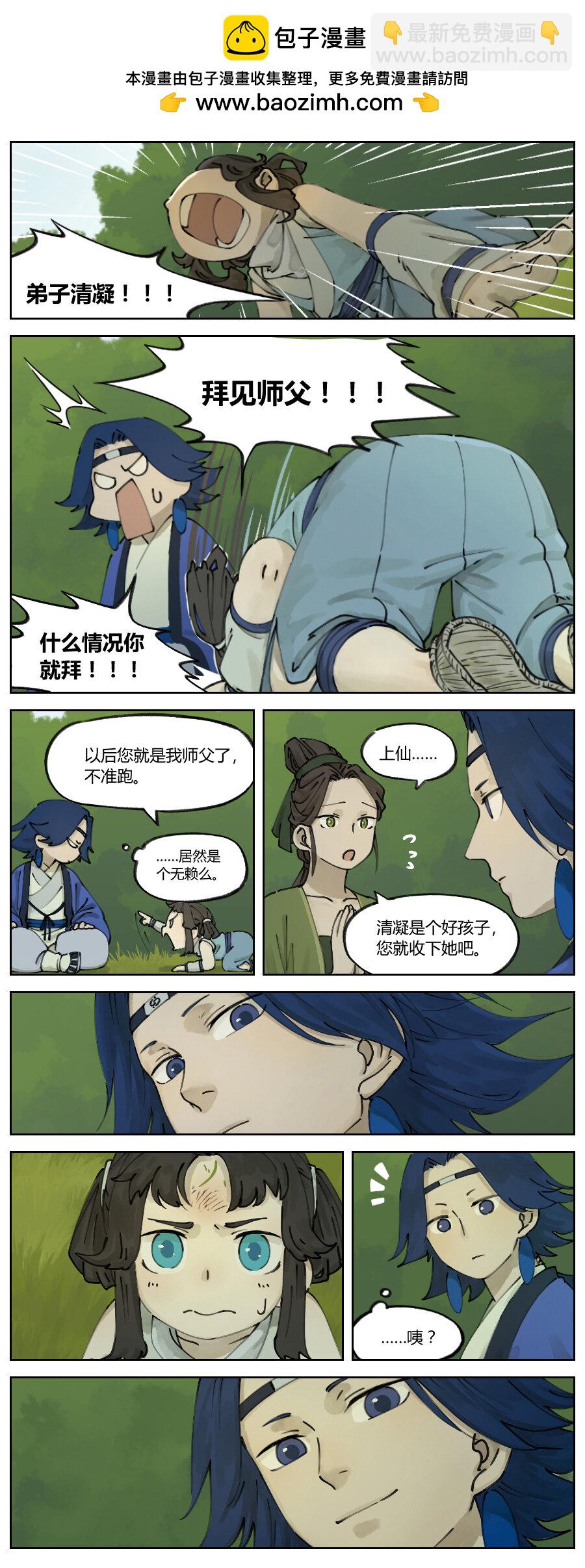 002 老君2