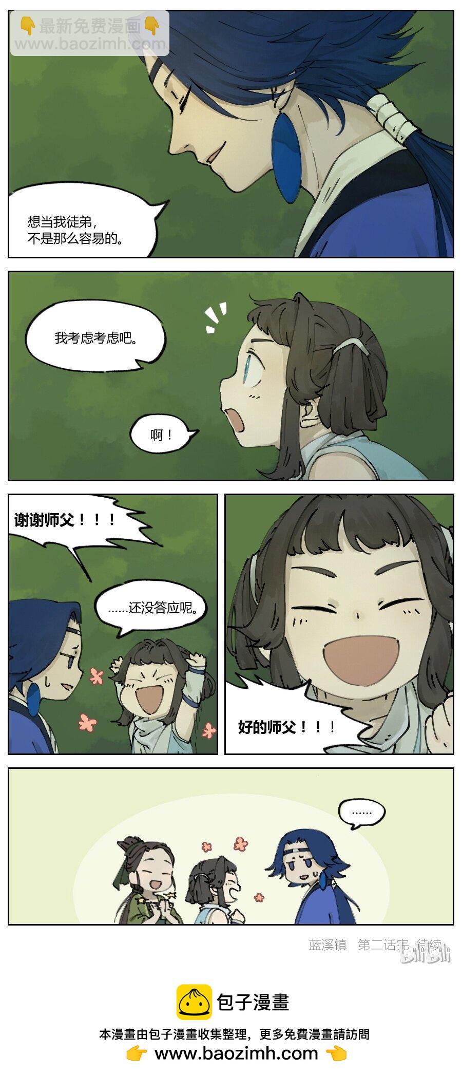 002 老君3