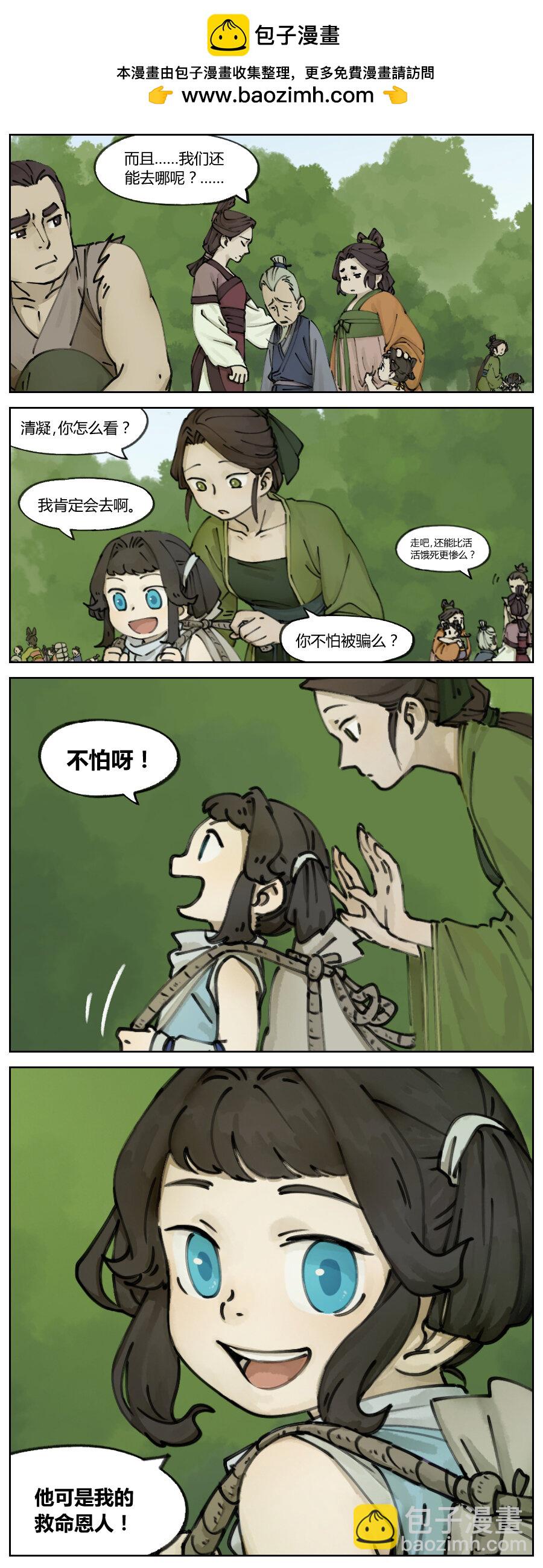 003 暂别3