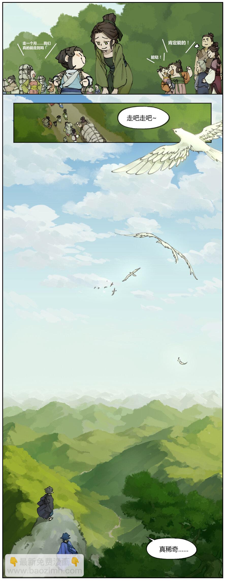 003 暂别4