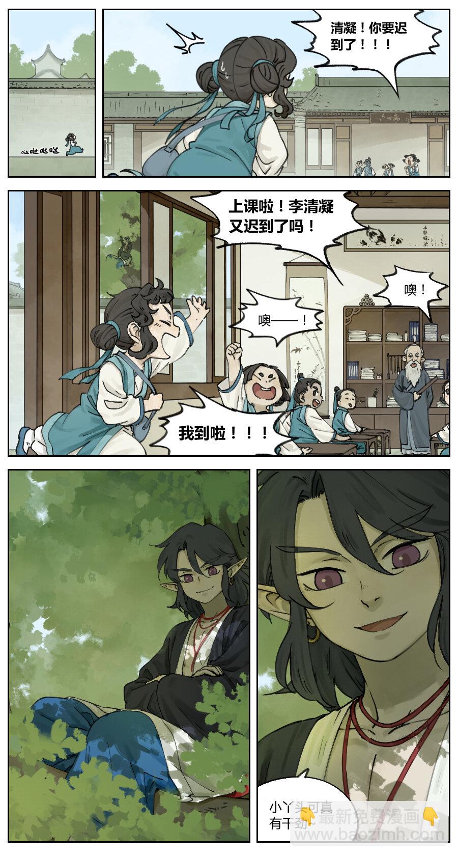 006 日常4