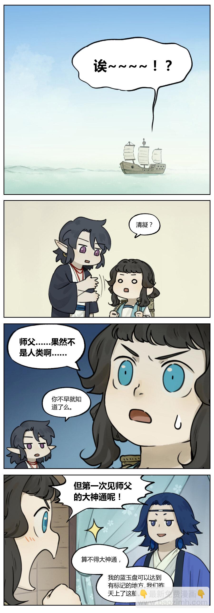 010 罗城4