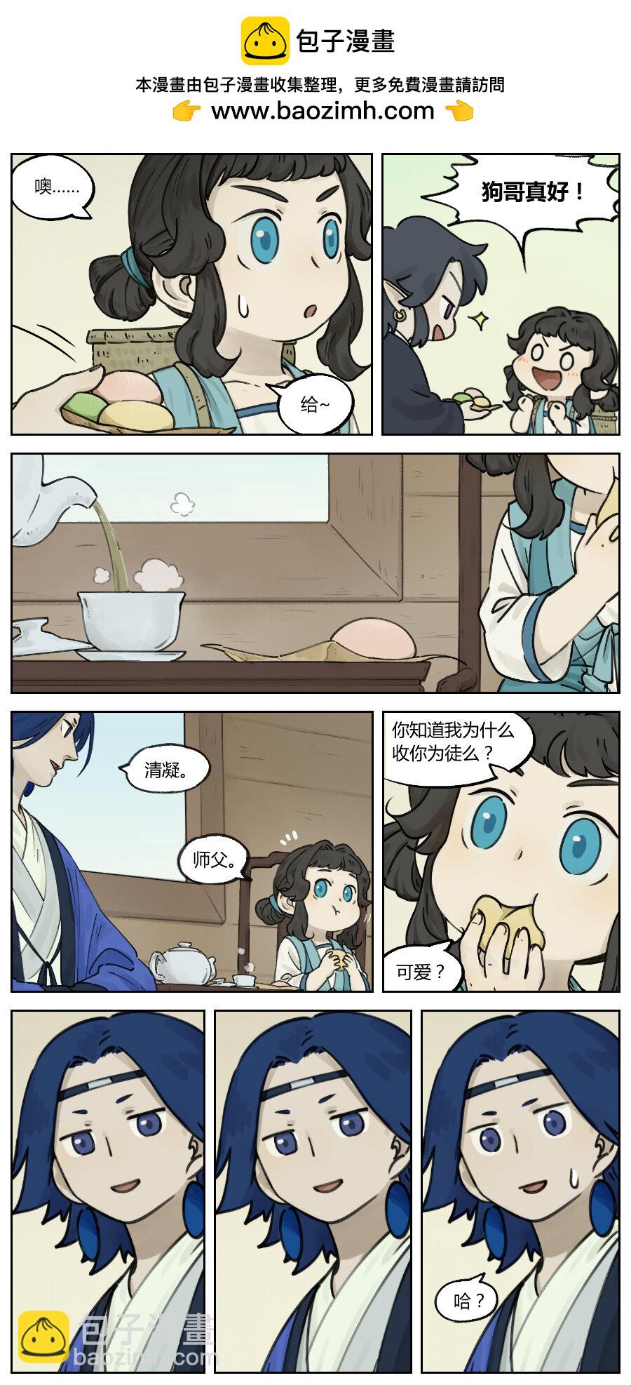 010 罗城5