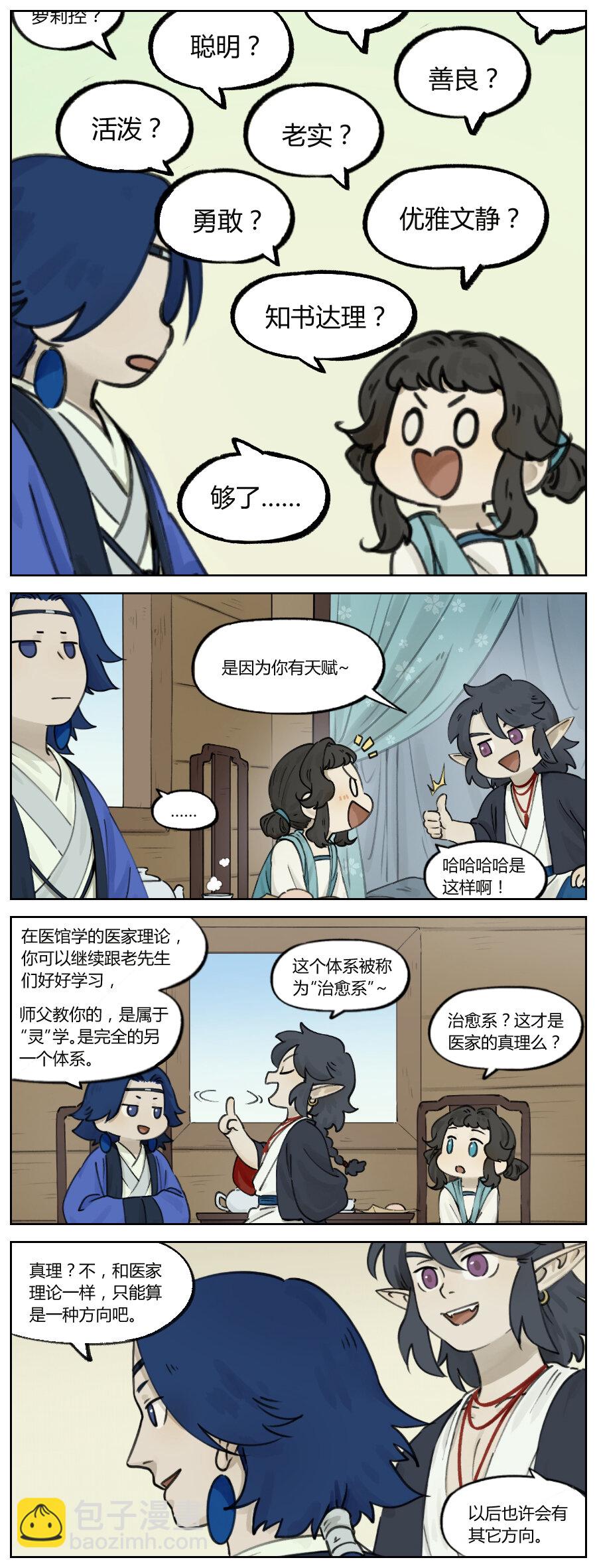 010 罗城6