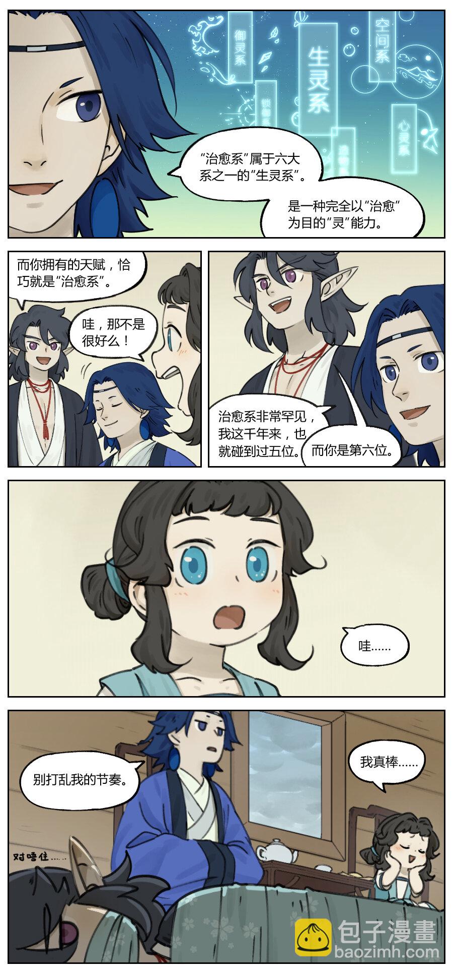 010 罗城7
