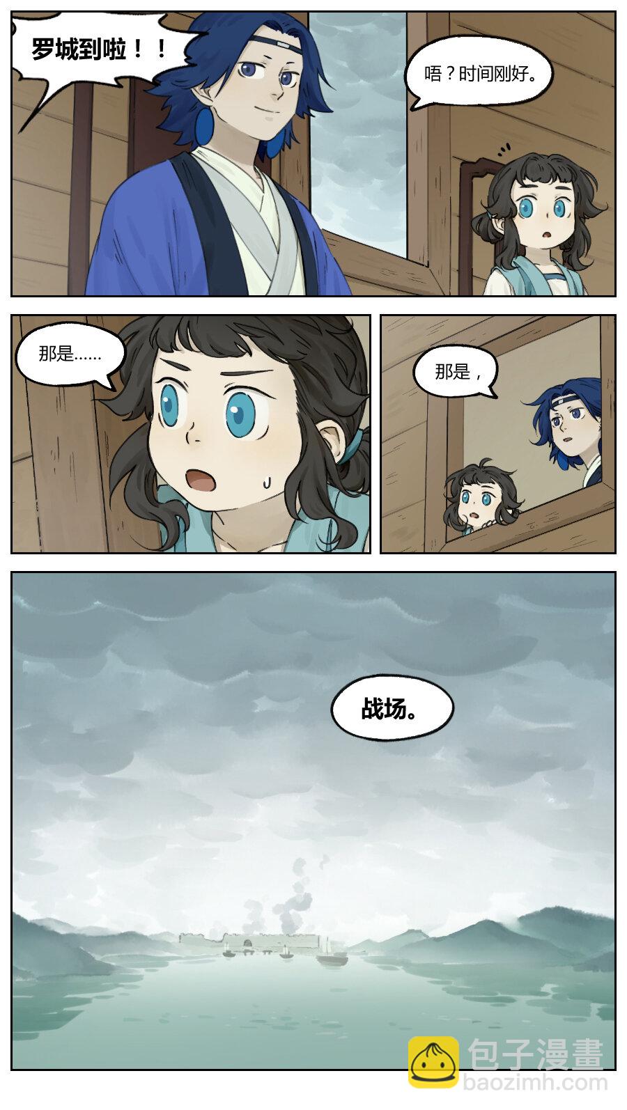 010 罗城8