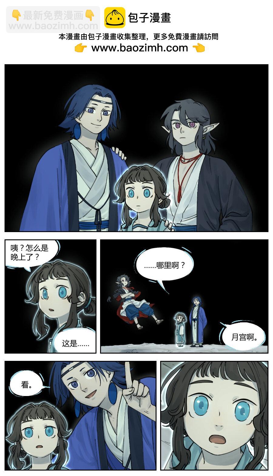 014 上天4
