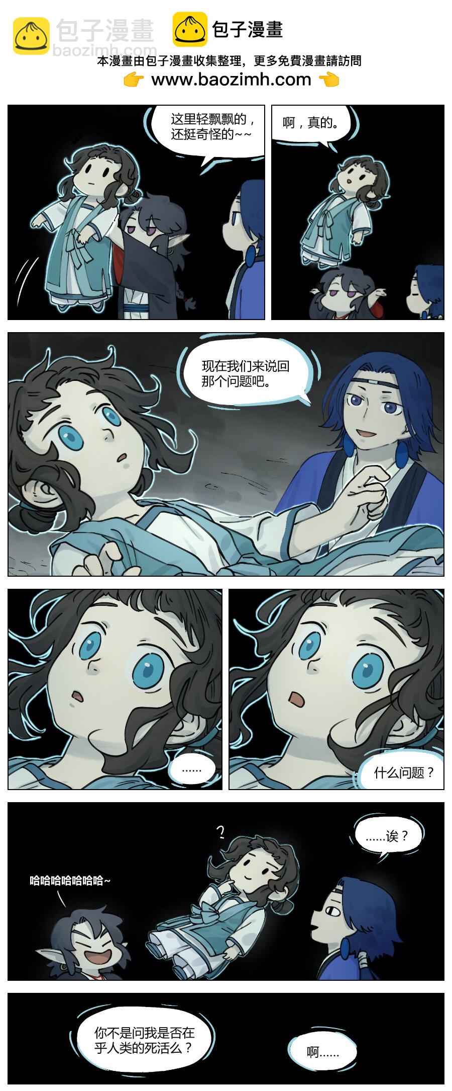 015 谈心1