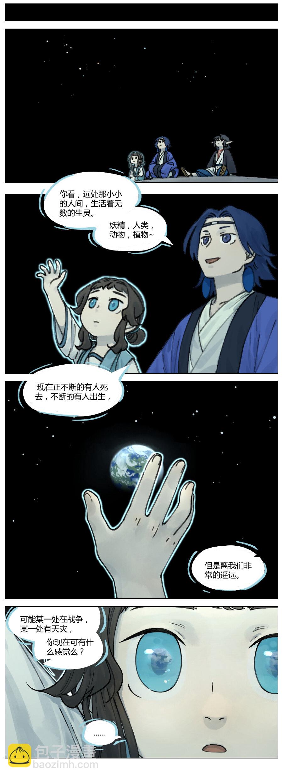 015 谈心2