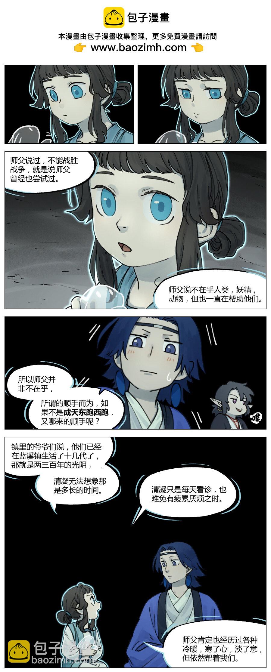 015 谈心5