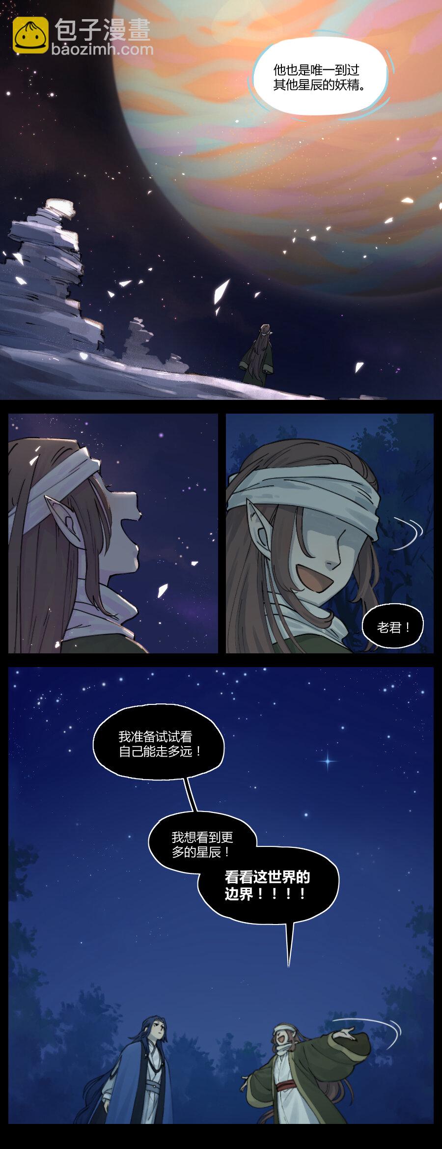 016 登月3