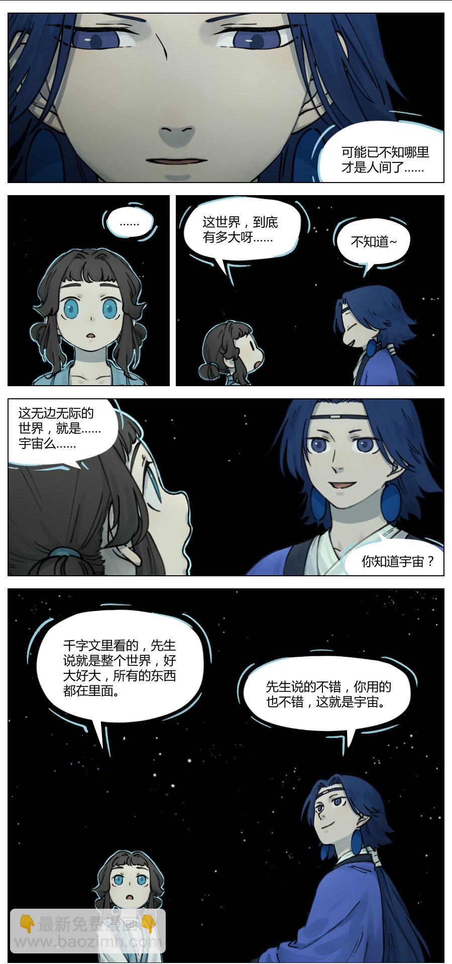 016 登月5