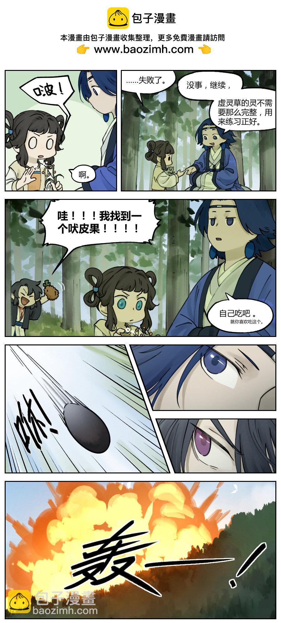 017 袭击1