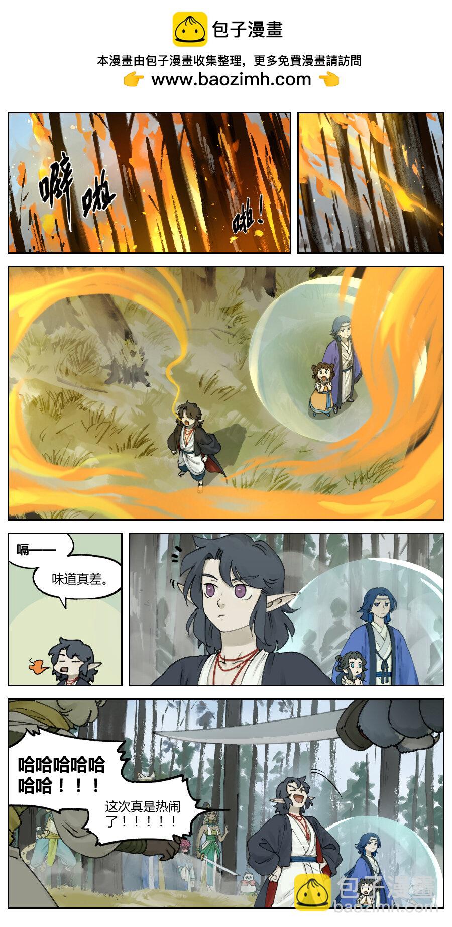 017 袭击2
