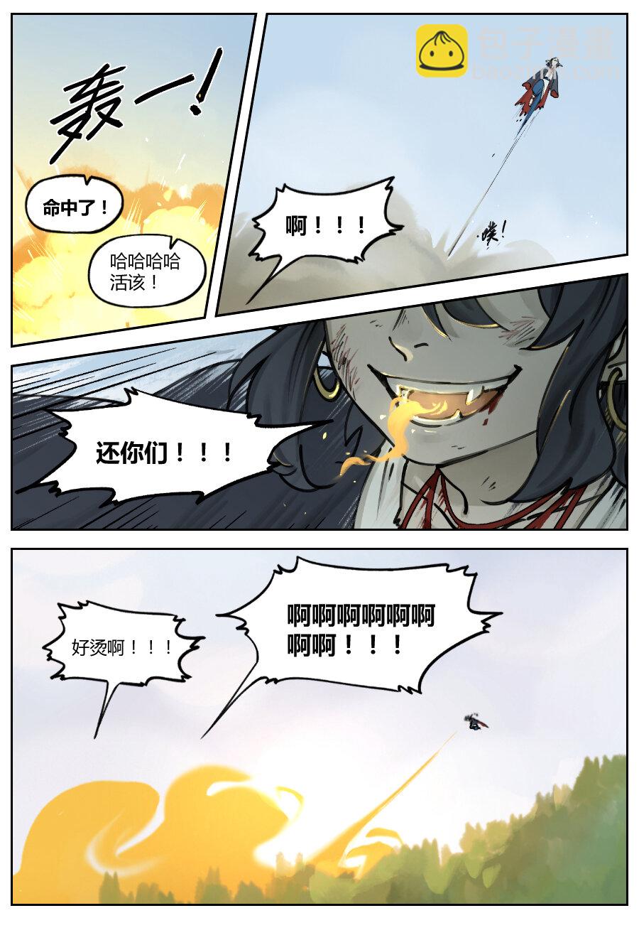 017 袭击5