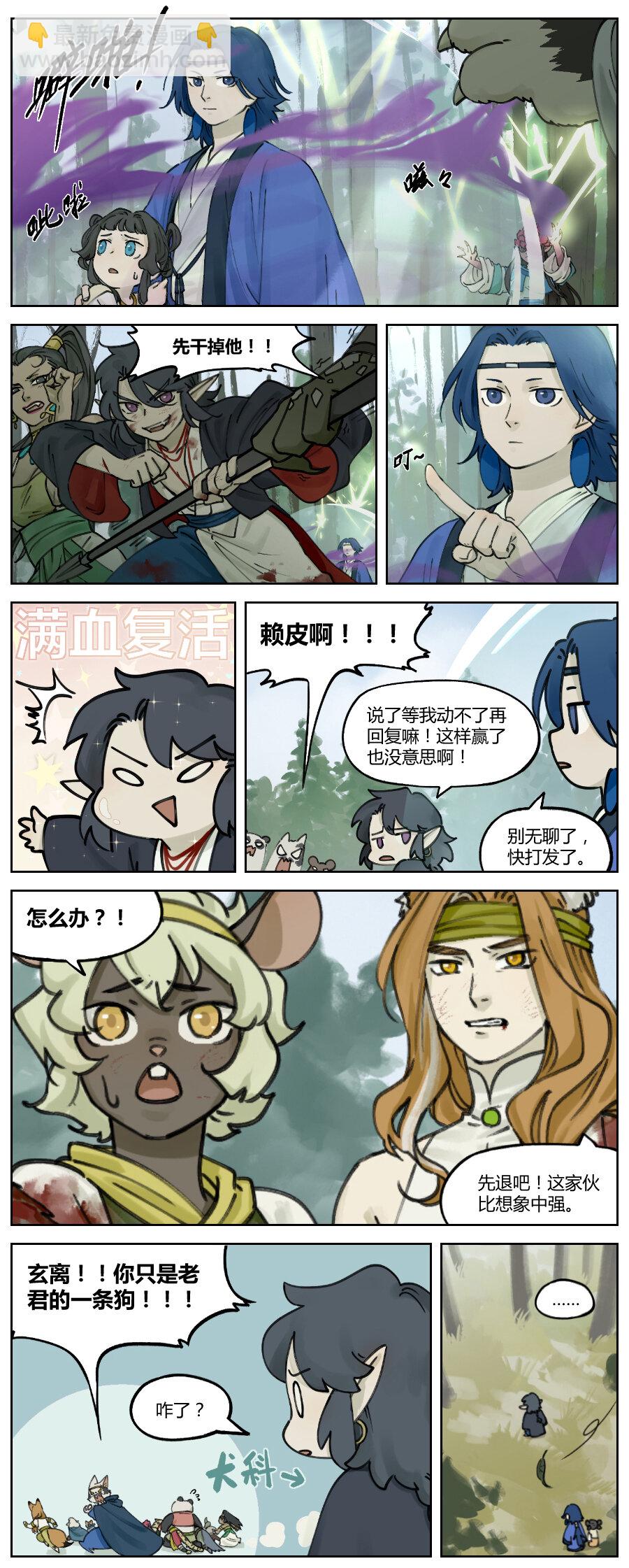 017 袭击6