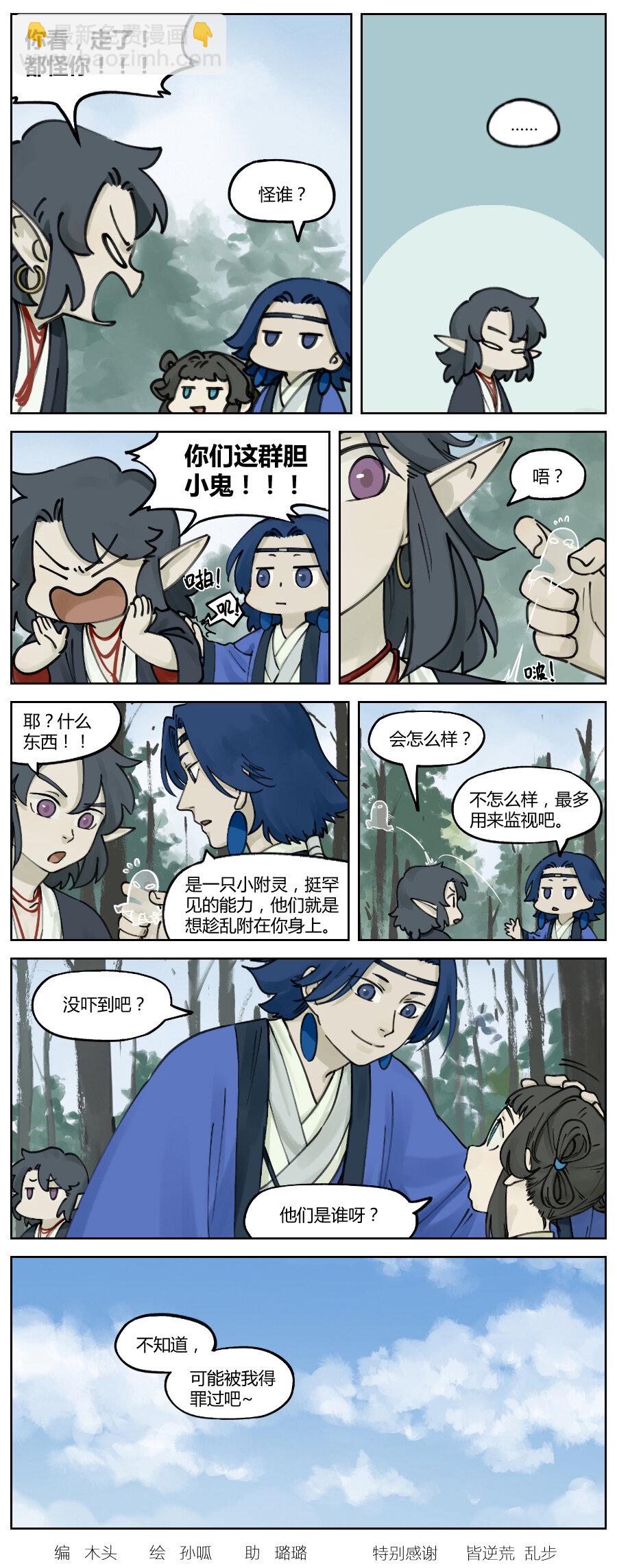 017 袭击7