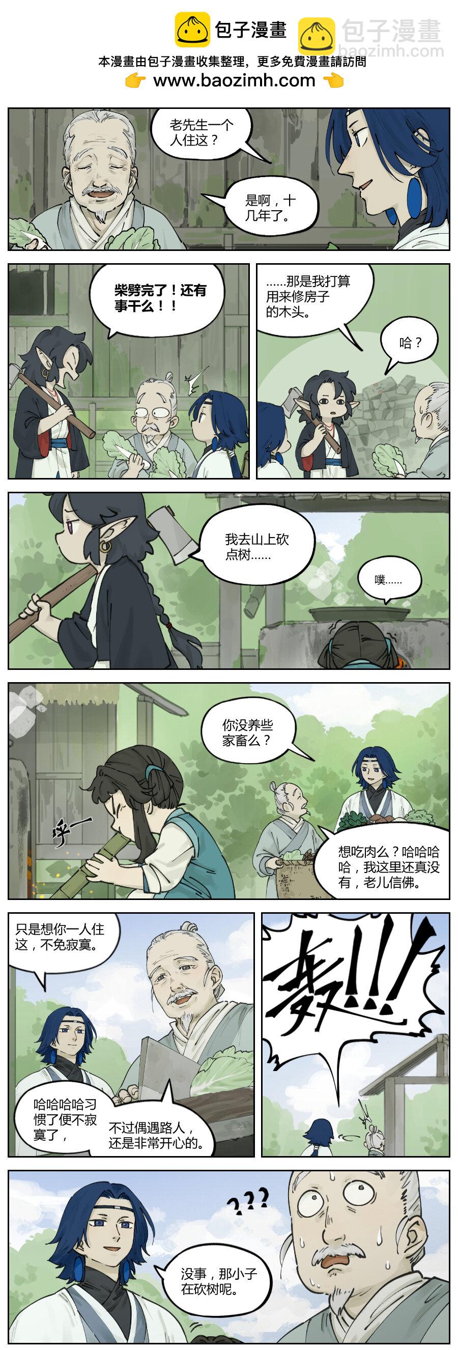 021 山林1