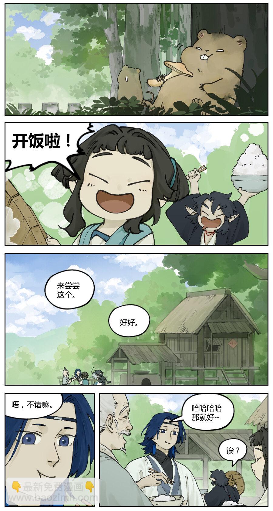 021 山林2