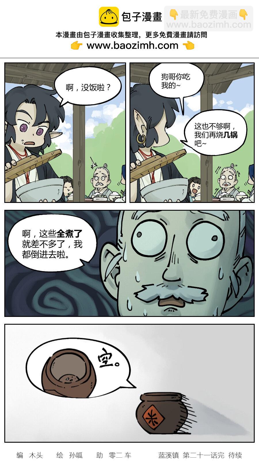 021 山林3