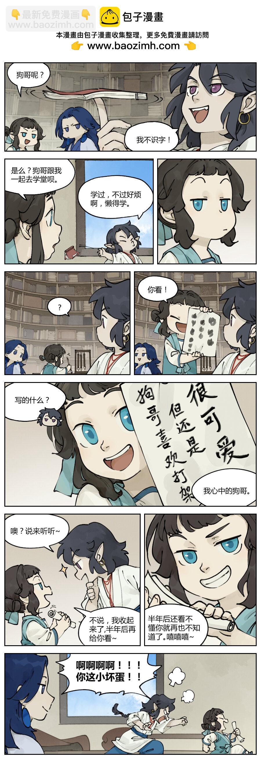 024 读书2