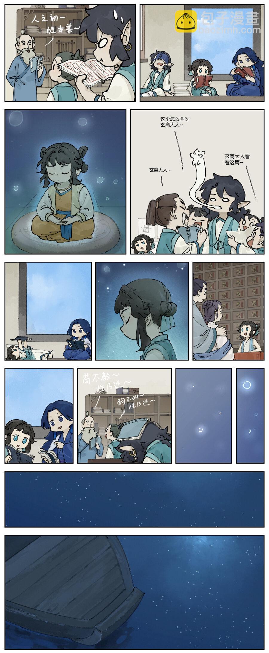 024 读书3