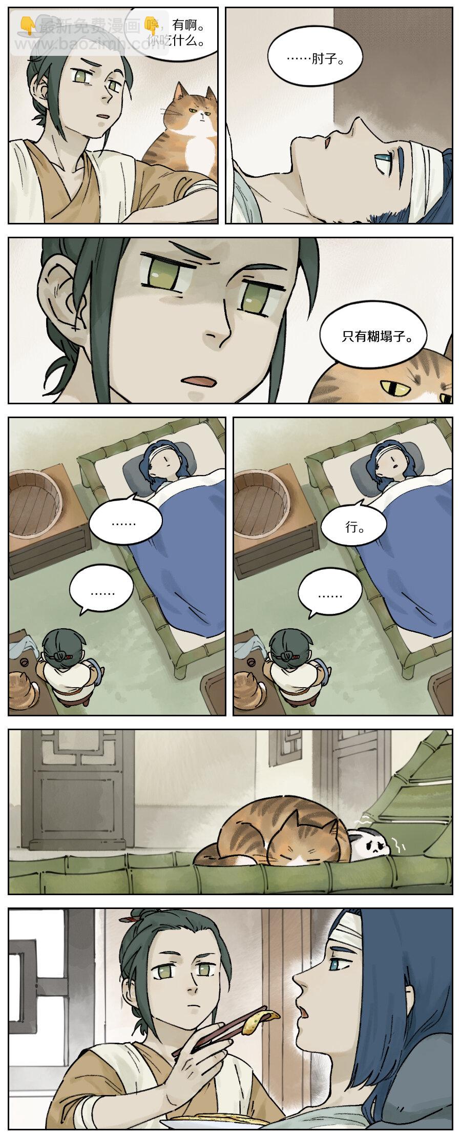 026 无限2