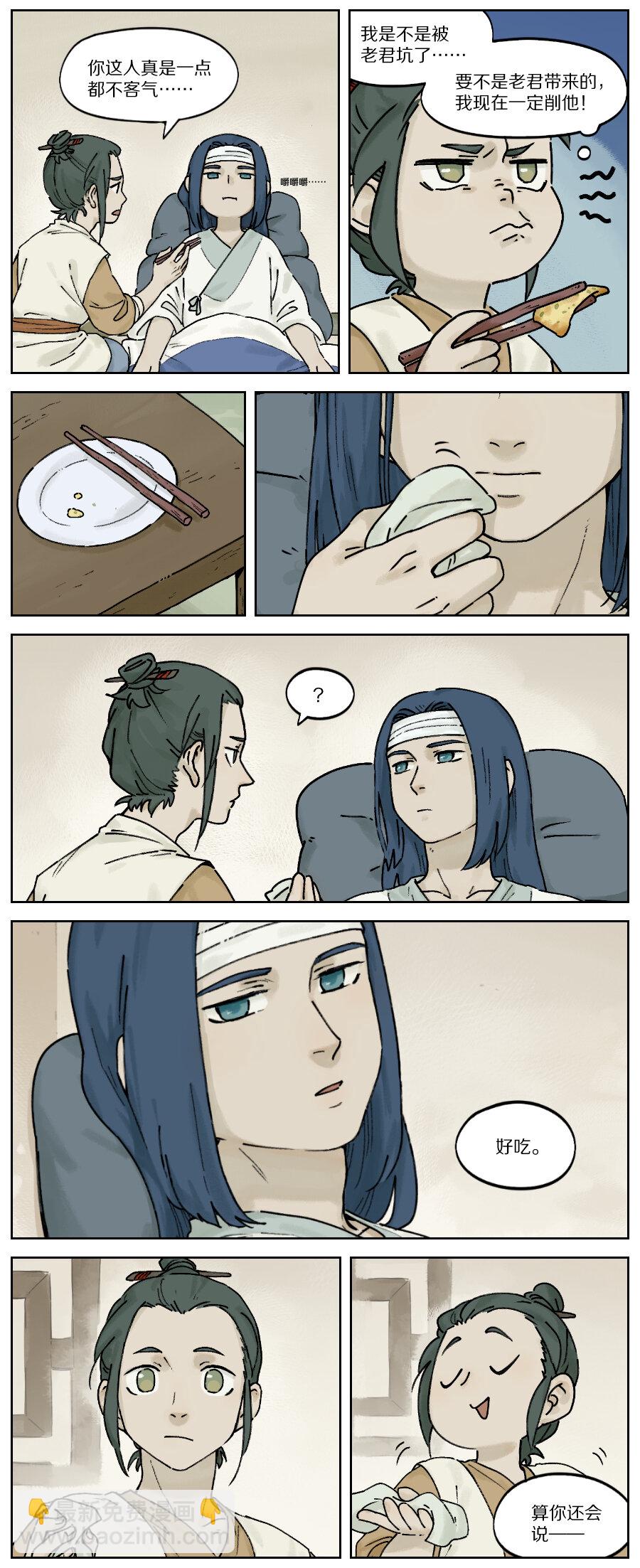 026 无限3
