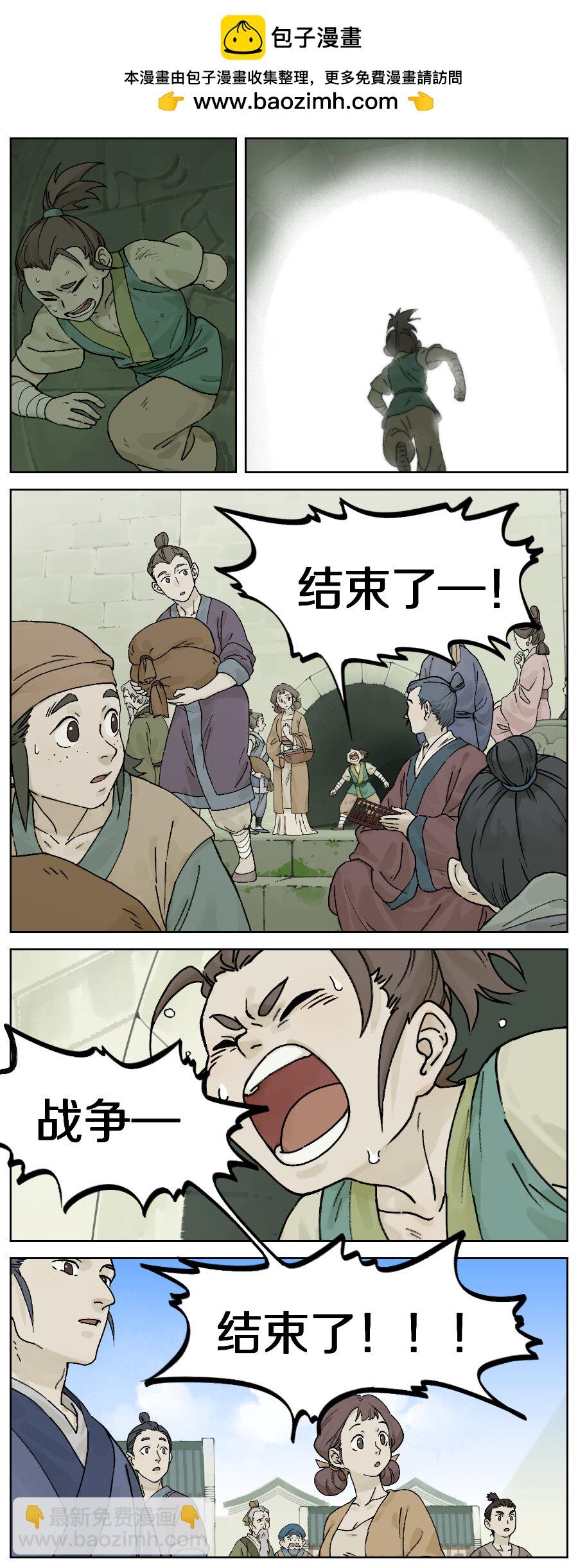 028 改朝1