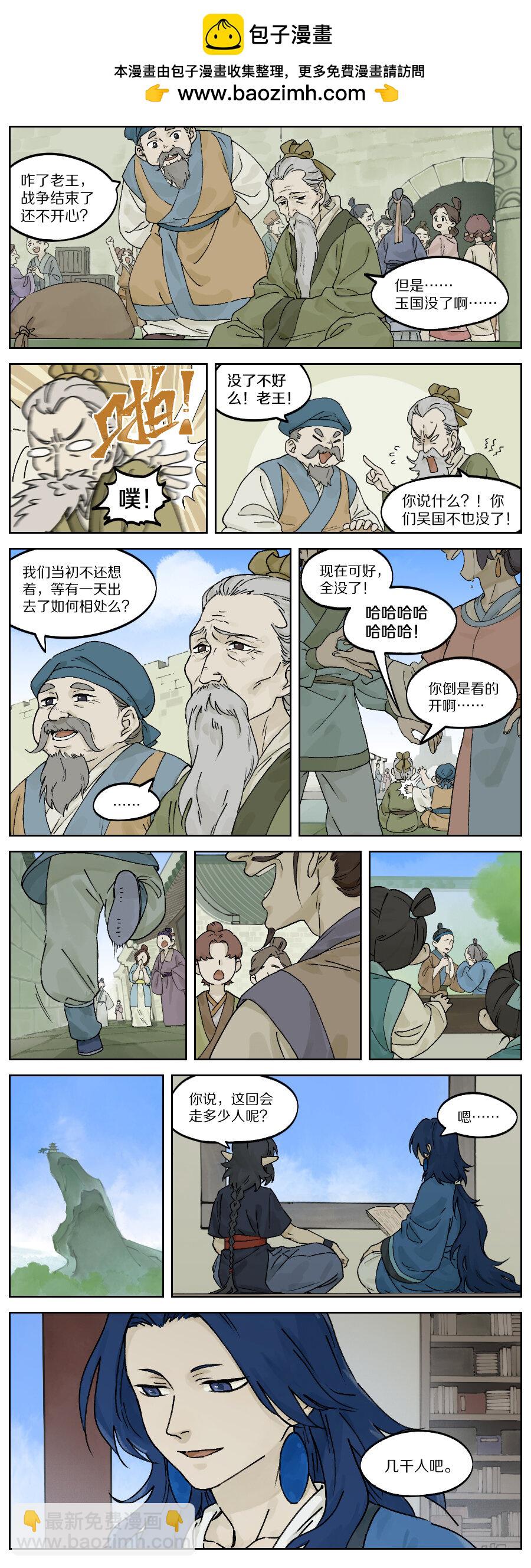 028 改朝3