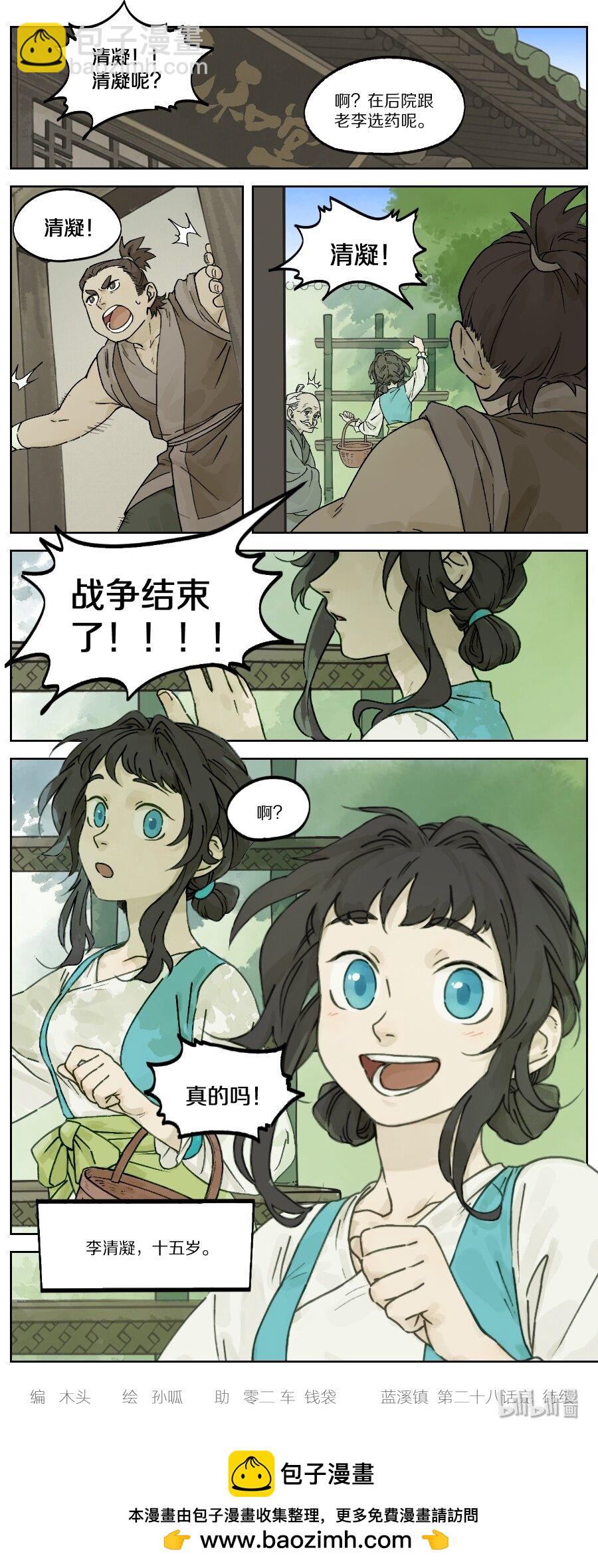 028 改朝4