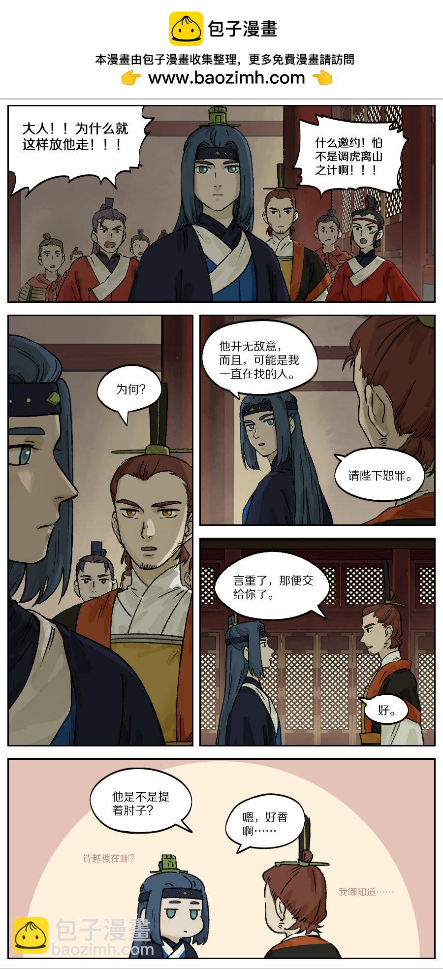031 掌柜1
