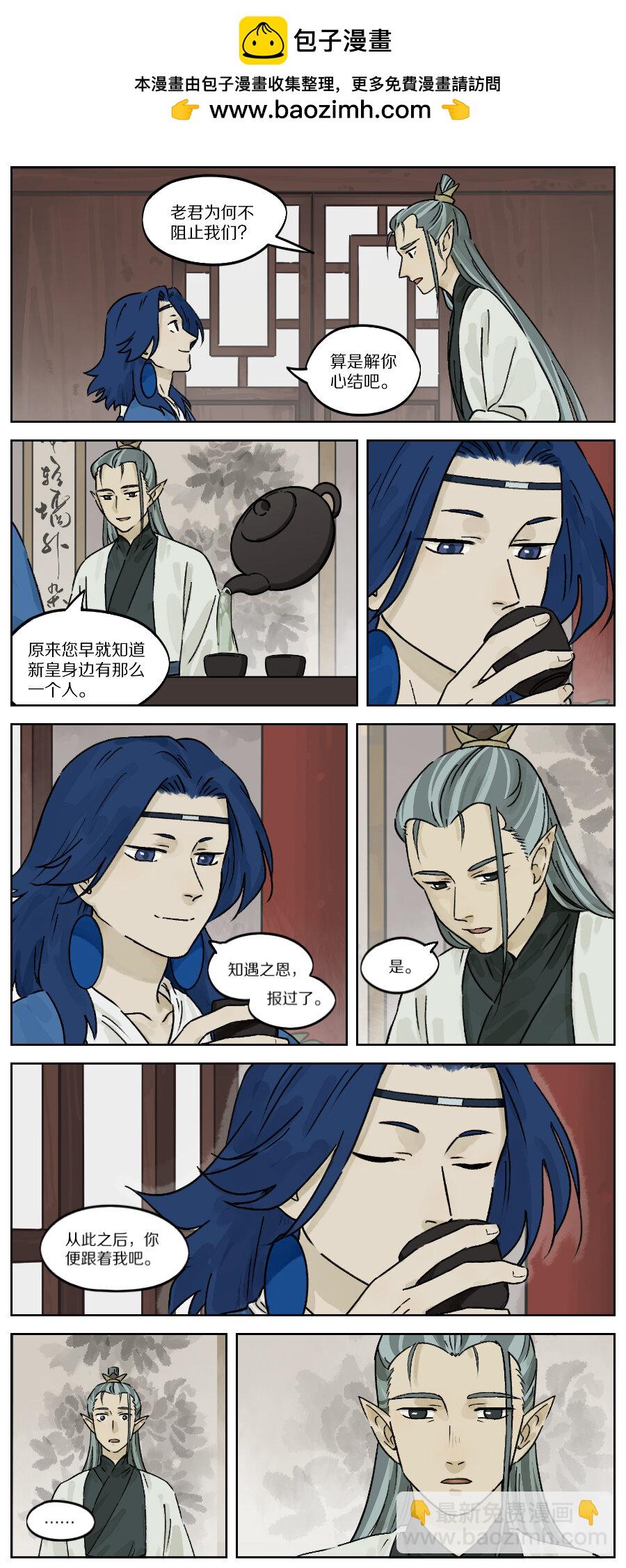 031 掌柜4