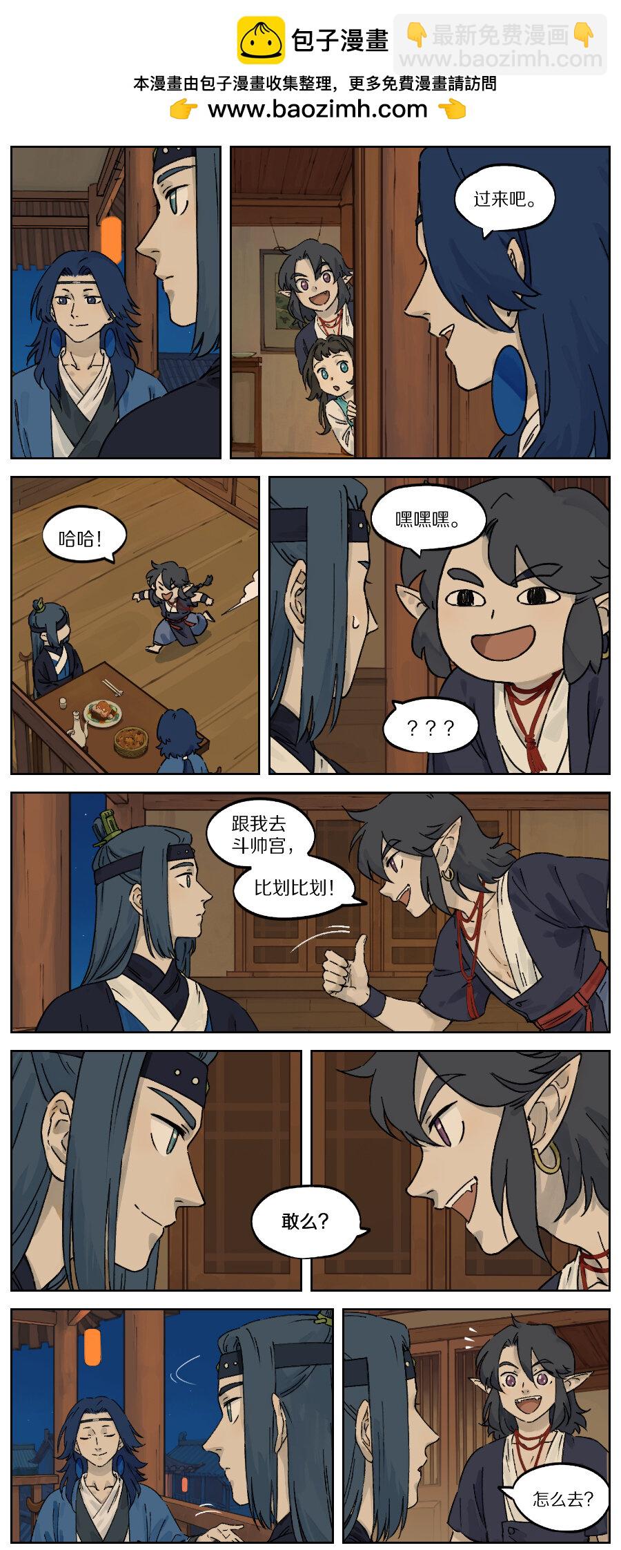 034 烟花1