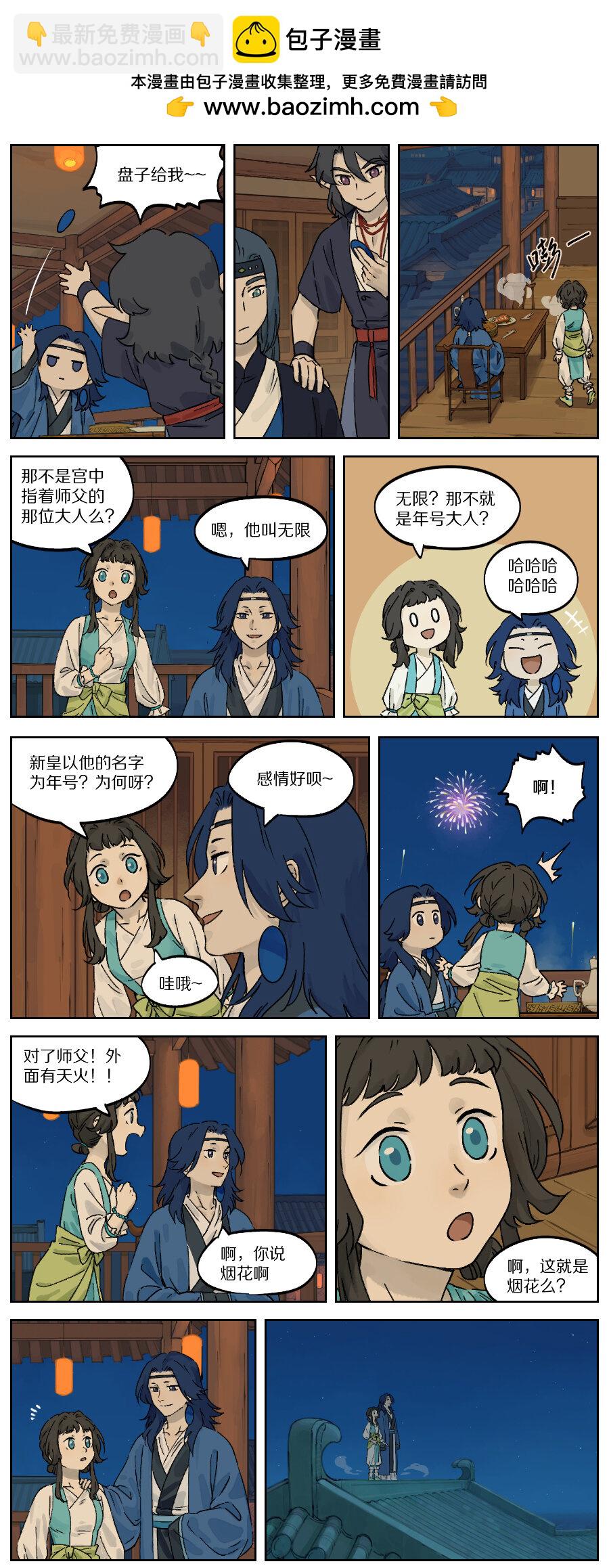 034 烟花2