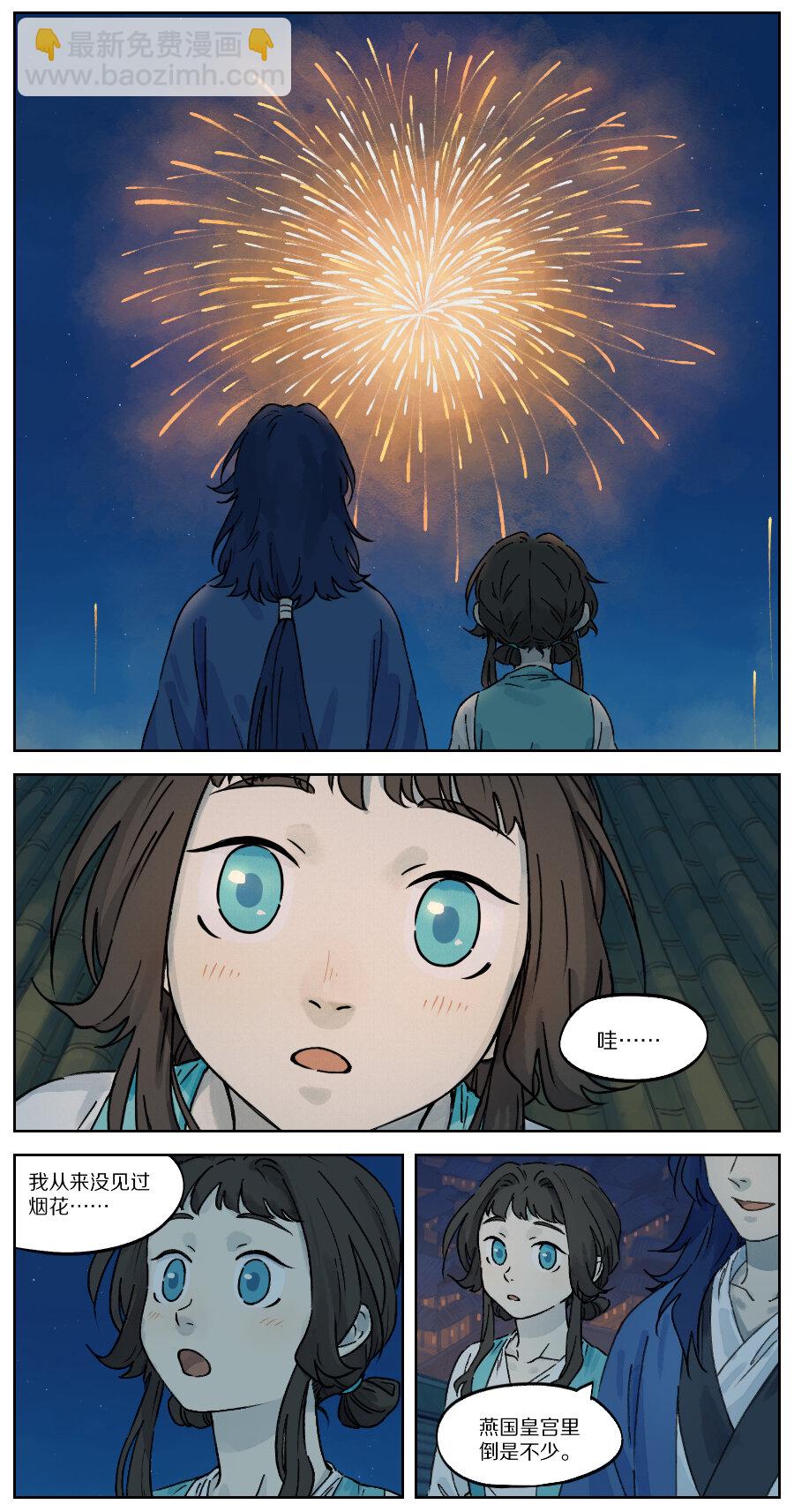 034 烟花3