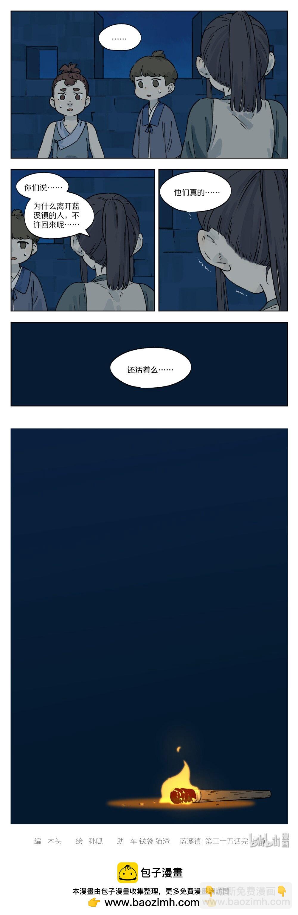 035 城墙4