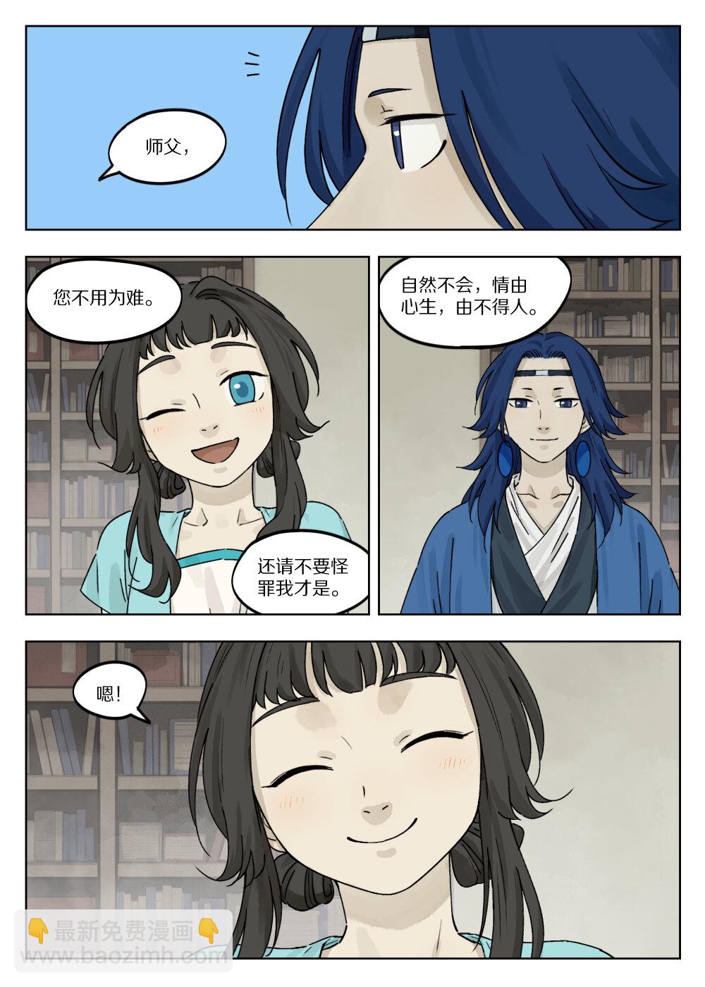 047 回应2