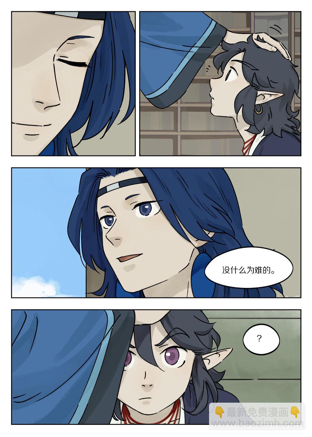 047 回应5