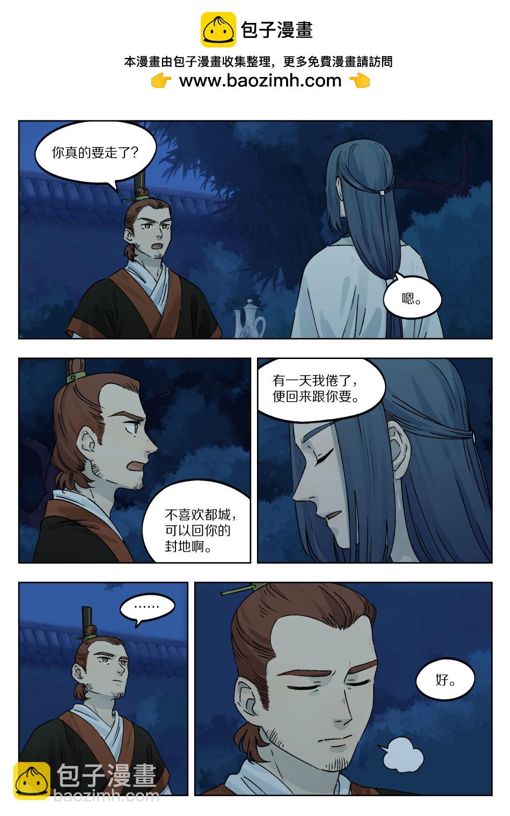 047 回应8