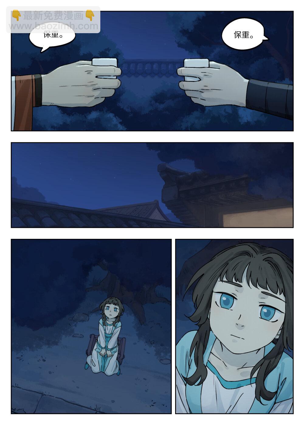 047 回应9