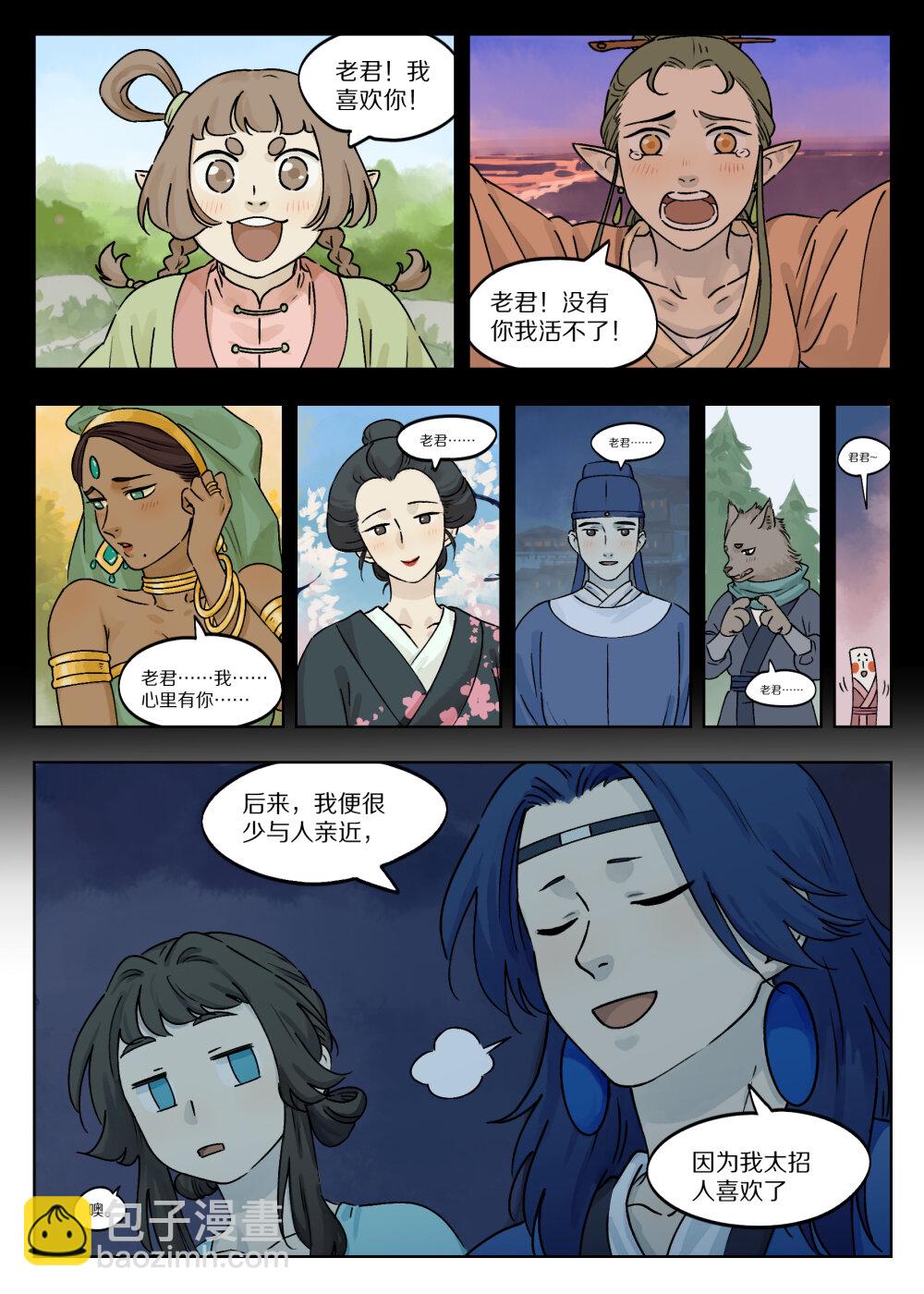 048 言情2