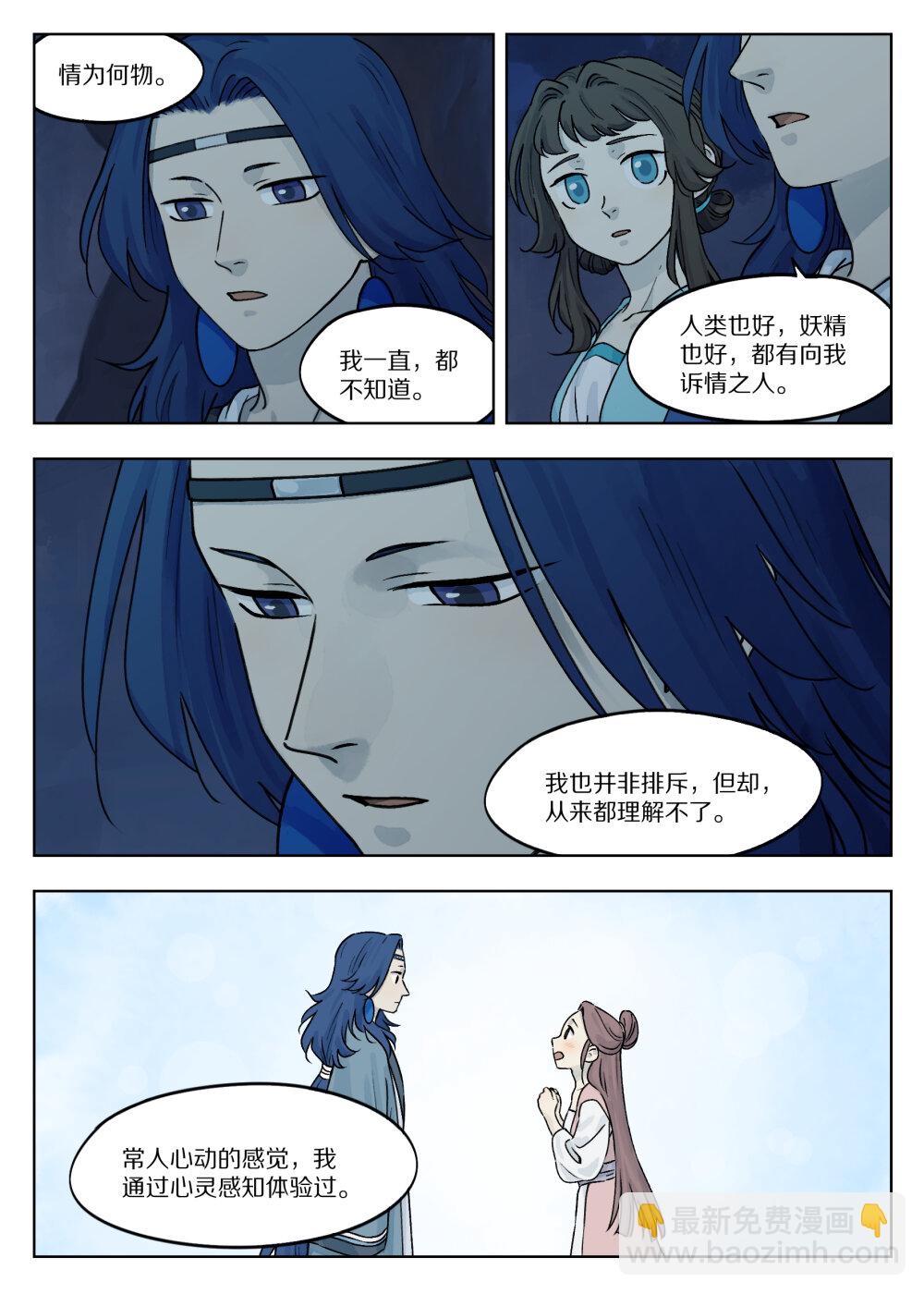 048 言情3